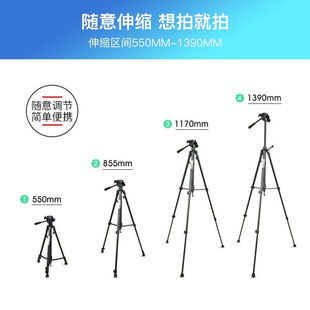 佳能佳能适用单眼微单眼相机相机三脚架适用5d46d290d200dIIm200r