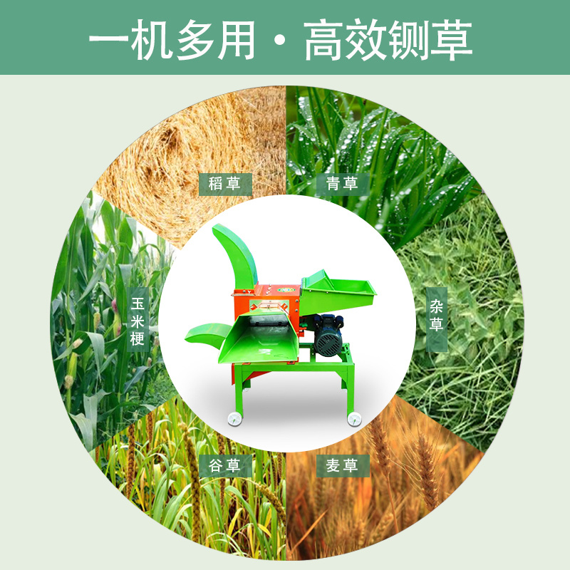 铡草粉碎机玉米秸秆饲料粉碎机牛羊养殖家用小型一体切草机揉丝机