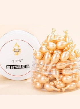Hyaluronic Acid Capsule Serum 30/50/60/100/38Pcs Moisturizin