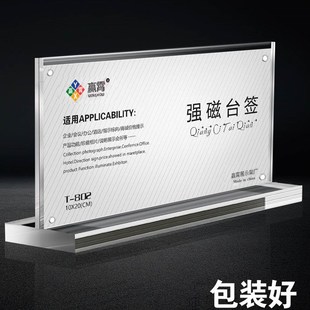 架姓名座签摆桌小组组牌桌牌席桌牌展示台牌学生压克力座