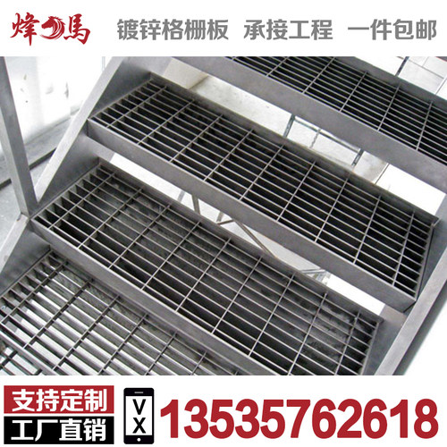 定制钢格栅板热浸镀锌 网格栅板排水沟槽 车库地沟洗车房下水盖板