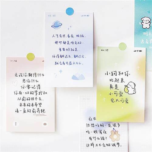 信的恋人盒装明信片是今日份的快乐小狗手绘卡通文字简约可爱卡片