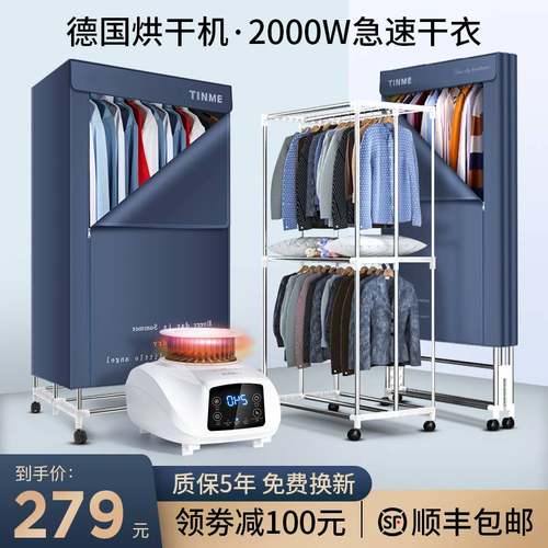 烘干袋机能的衣服机商低家小型热泵式物暖风吹外罩宿舍小功率专用