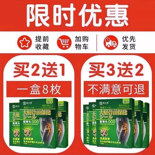 骨盆前倾矫正器收缩盆骨小腹突出假胯宽专用修复收胯神器女正胯贴