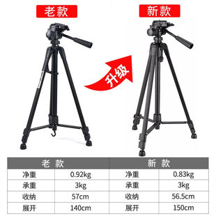 佳能适用单眼微单眼相机相机三脚架适用5d46d290d200dIIm200m6II