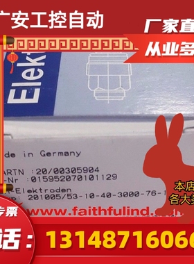 (议价) 201005/53-10-40-3000-76-120/000 久茂PH值感测器