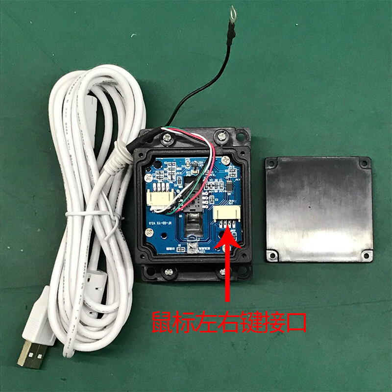 新新品轨迹球滑鼠轨迹球模块工业轨迹球光电球模块可定制款型莱品