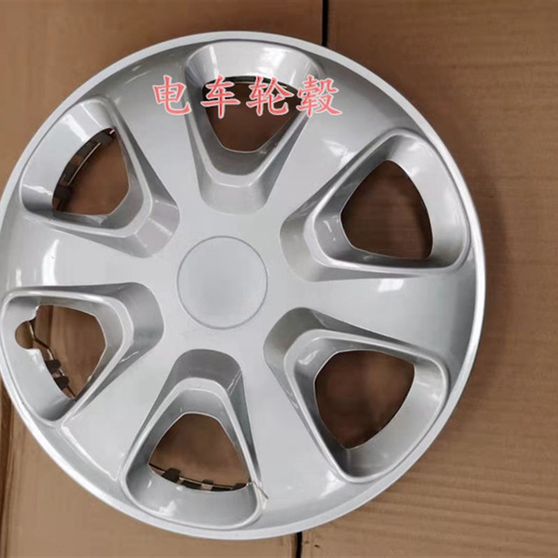 雷丁D50D70众新电动汽车轮毂盖比德文宝路达轮胎装饰外壳12寸轮胎
