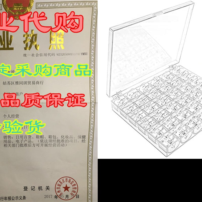 36Pcs Transparent Plastic Bobbins Sewing Machine Bobbins