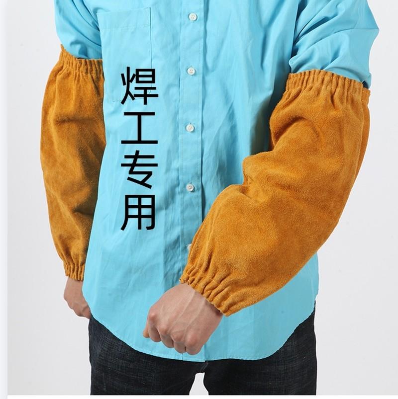 焊工袖套电焊工专用套袖男款防烫牛皮加厚耐磨防火花电焊防护袖