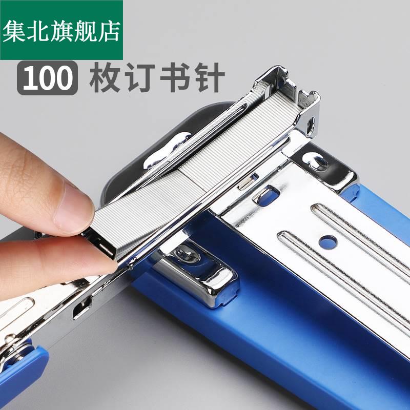 省力钉书机可旋转100页可订中缝钉书机起钉器大号钉书机学生用装