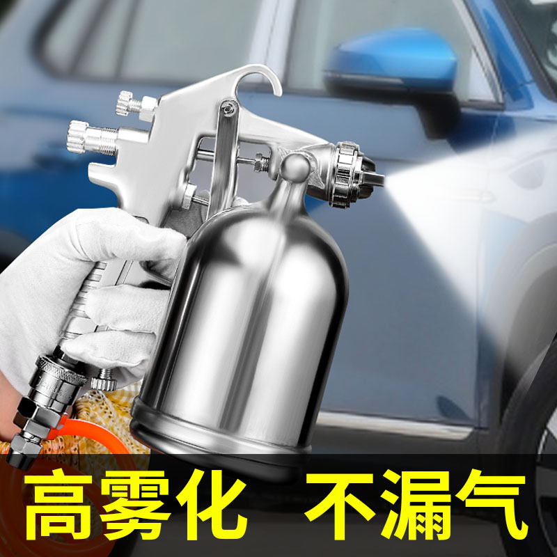 喷枪油漆气动w-71汽车喷漆枪高雾化家用小型上壶家俱手动喷漆神器