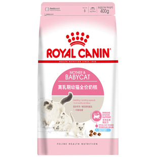 皇家猫粮BK34离乳期幼猫全价奶糕孕猫及1-4月龄英短美短主食400g