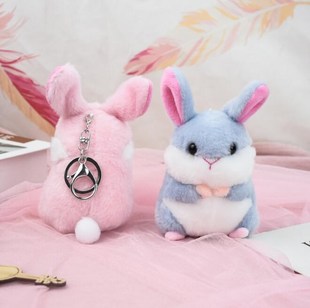Cute super cute rabbit hamster plu keychain doll pendant