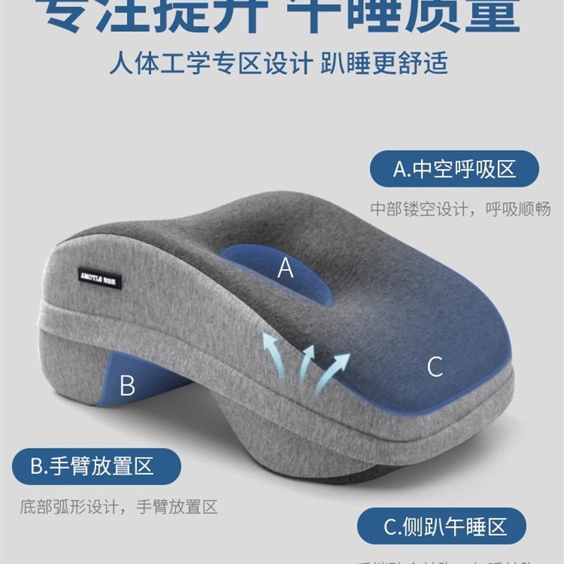 日本午睡枕办公室趴睡枕午睡神器小学生趴睡枕抱枕儿童午休枕枕头