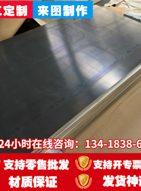 棒14铝f合金铝板铝棒2014T3T4T5T6板材R圆0工业型材规格齐全