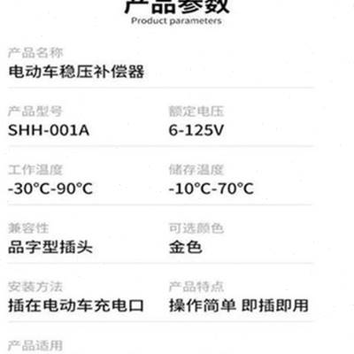 极速新款快递员电动车增程器q四轮yq风力发电机提速S72三轮车稳压