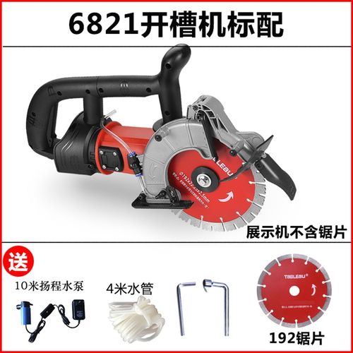 新品单片开槽机无尘水电安装大功率手持线槽N开槽混凝土角磨改切