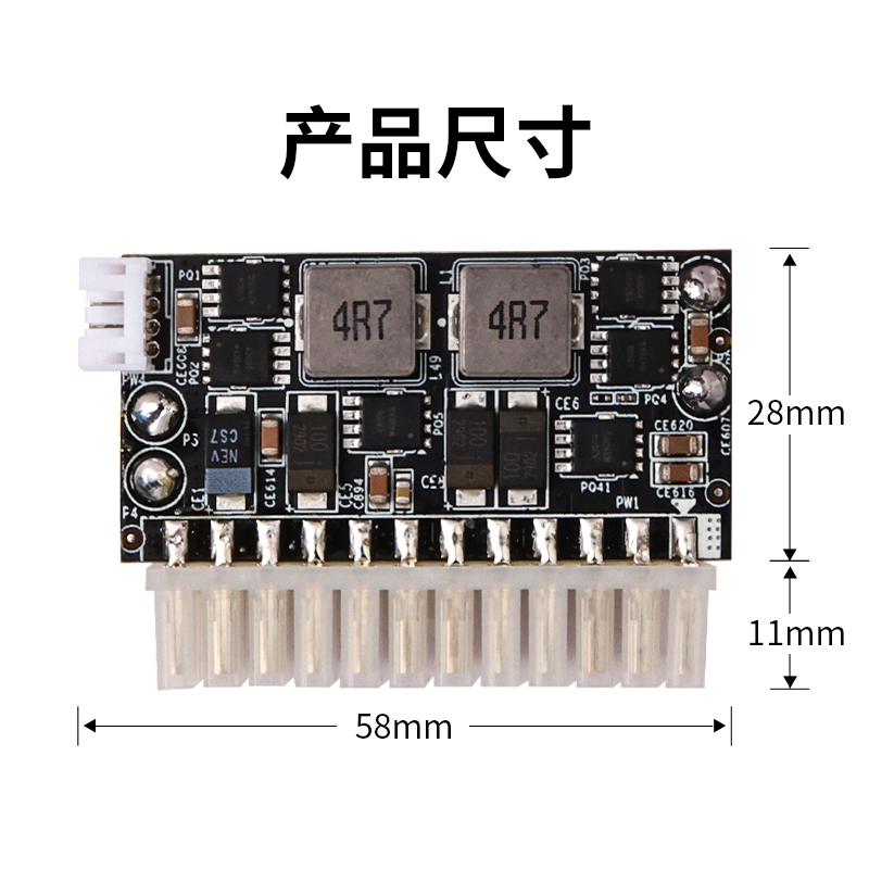 DC-ATX300W电源模块直插大功率零噪音电脑PC电源12Vdc直流转接板