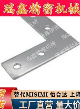 上隆SAMLO铝挤型材料 L形连接板 HDWB-30/40