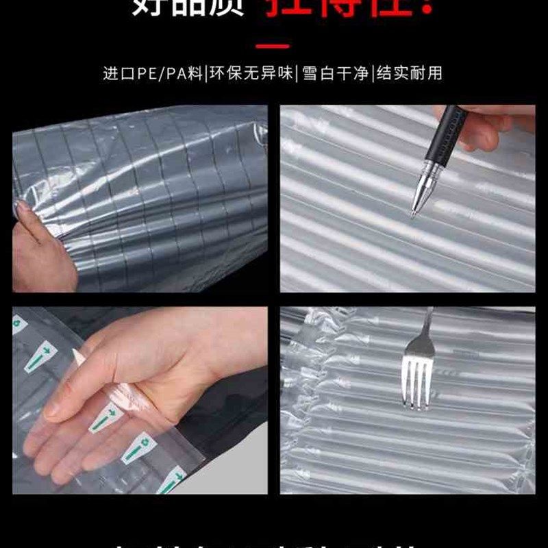 17柱30高气柱袋充气包装袋防震缓冲袋气柱卷材气泡柱非自粘膜