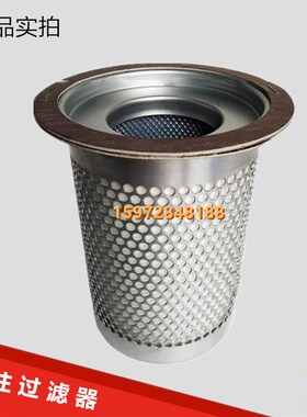 极速普瑞阿斯螺杆空压机BMVF/BK30/37千瓦油气分离器55170200230