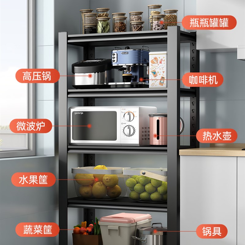 厨房置物架落地碳钢多功能微波炉烤箱锅架收纳层架家用货架置物架