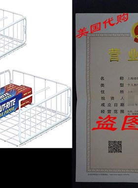 2 Pack - SimpleHouseware Under Shelf Basket, White