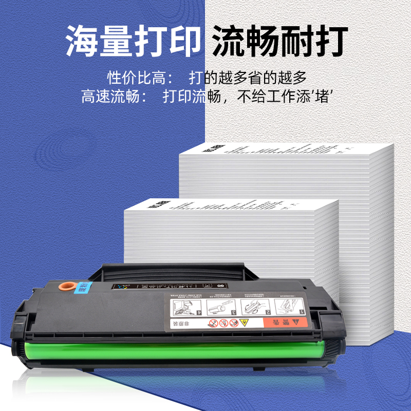 适用JIMO及墨JM1822硒鼓C1822L硒鼓易加粉碳粉墨粉盒复印一体机黑