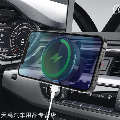 车载手机导航支架汽车通用无线充电器智能全自动感应导航固定支架