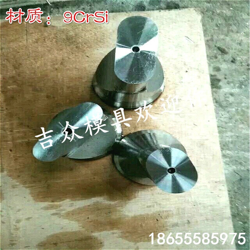 冲剪机冲头模具 角钢冲孔模 槽钢冲孔上下P模 机械冲剪机冲头