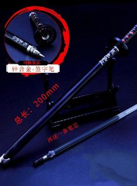Anime Demon Slayer Sword Gel Pen 0.5mm Black Ink Refill