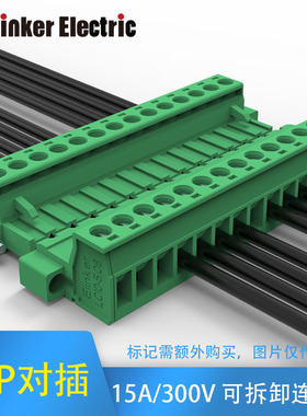 LC10MG插拔式接线端子14P面板固定5.08mm间距 绿色接线端子线路板