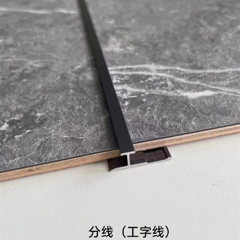 不锈钢装饰条U型槽T型护墙板收边条瓷砖木板玻璃包边铝合金收口线