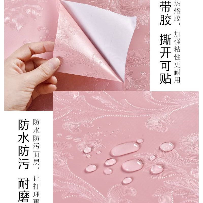 掉灰墙专用墙纸自粘防水防潮可擦洗卧室客厅背景墙壁纸自贴田园