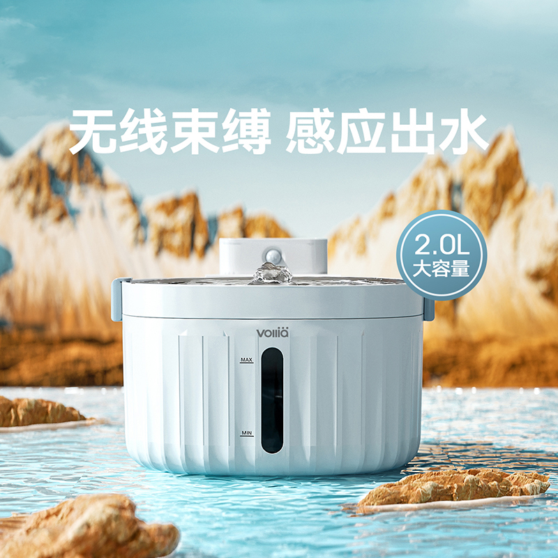 宠物猫咪饮水机不插电狗狗饮水器无线智能充电款自动循环感应活水