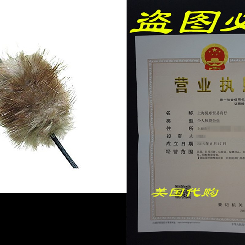 Mountain Man Beaver Balls String Silencer