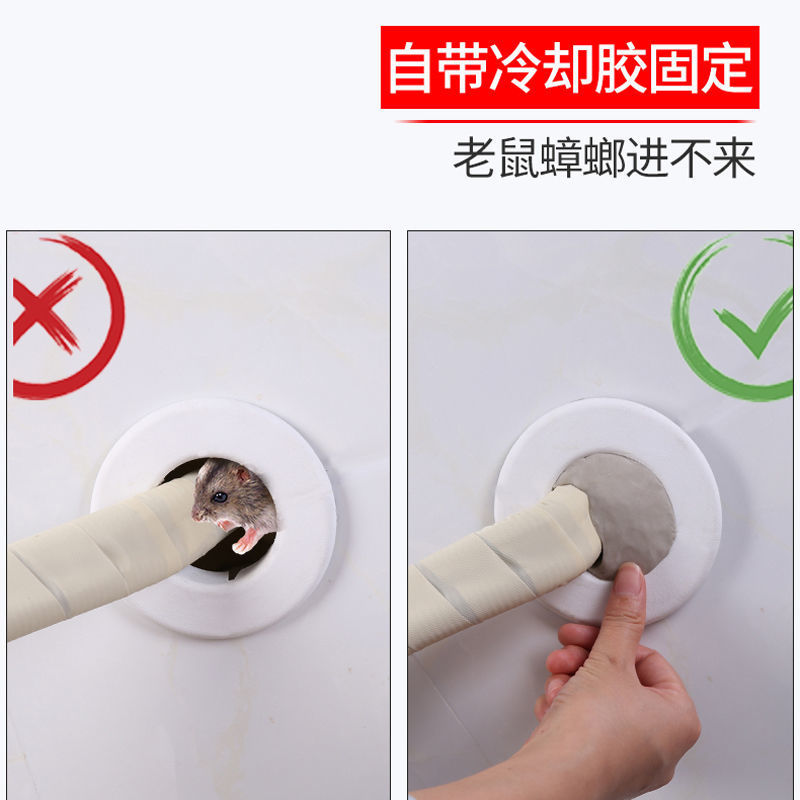 空调孔泥堵空调洞堵洞防火泥防水密封胶泥橡胶泥空调眼堵堵墙洞泥
