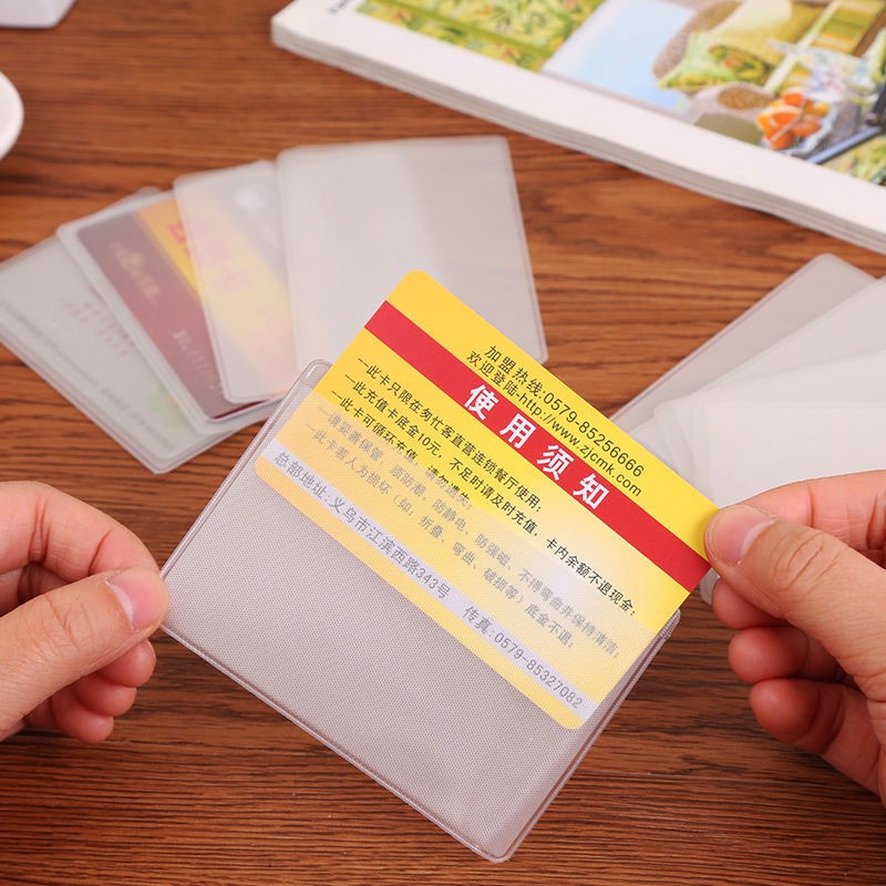 【10-100个】透明防磁银行卡套IC卡套身份证卡套公交卡套会员卡套