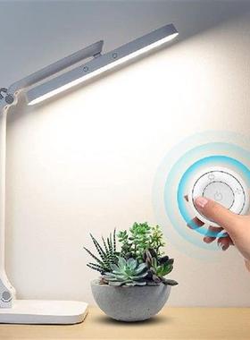 USB Charging Desk Lamp Eye-Caring Adjustable Office Lamp