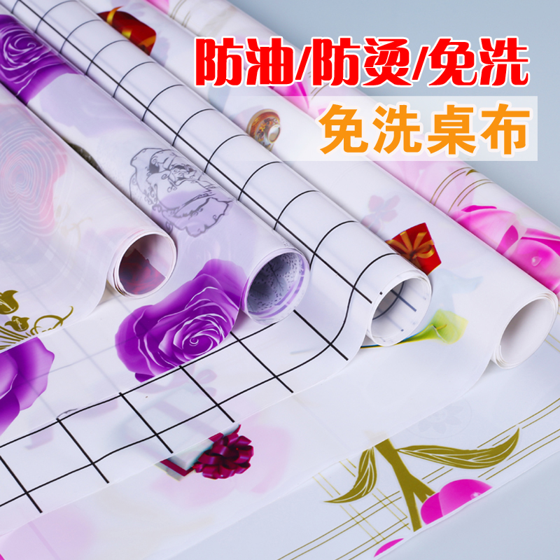 新款桌布四方长方桌垫透明台布家用客厅茶几电视柜餐桌灶台桌子布