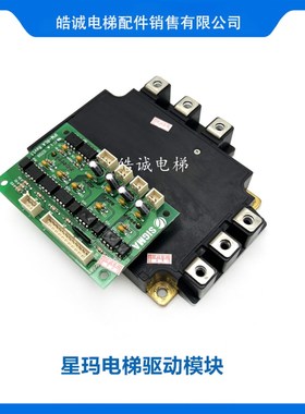 适用配件/西威模块/SKIIP83AC12IT1/ SKiIP82AC121T1 128IT1 SKII