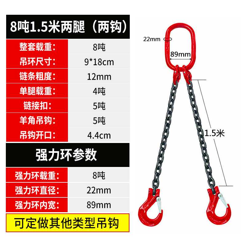 新款起重链吊具起重链条吊钩索具挂钩铁链子钩子G80锰钢吊链吊装