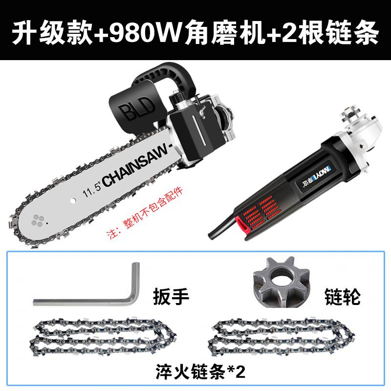 新品新品电锯家用伐木锯小型切割机木工电动角P磨机Q改装电链锯支