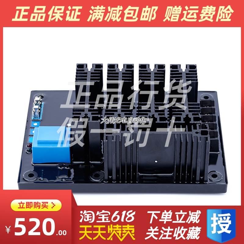 新品新品拍*MC3g60稳压板代替电抗器MC260兰电相复W励有刷发电机