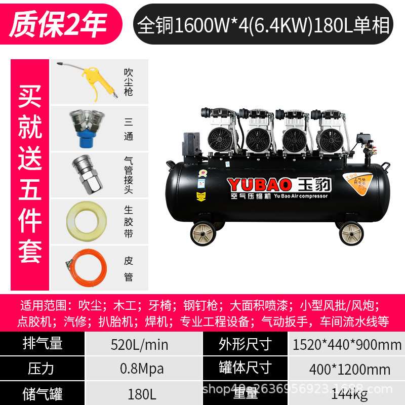 新品新品无油静音空压机工t业级空气压缩机220V气泵大T型喷漆高压