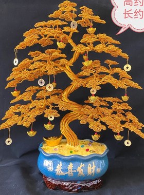 手工艺品摇钱树客厅办公室店铺装饰招财摆件乔迁之喜开业礼品盆景