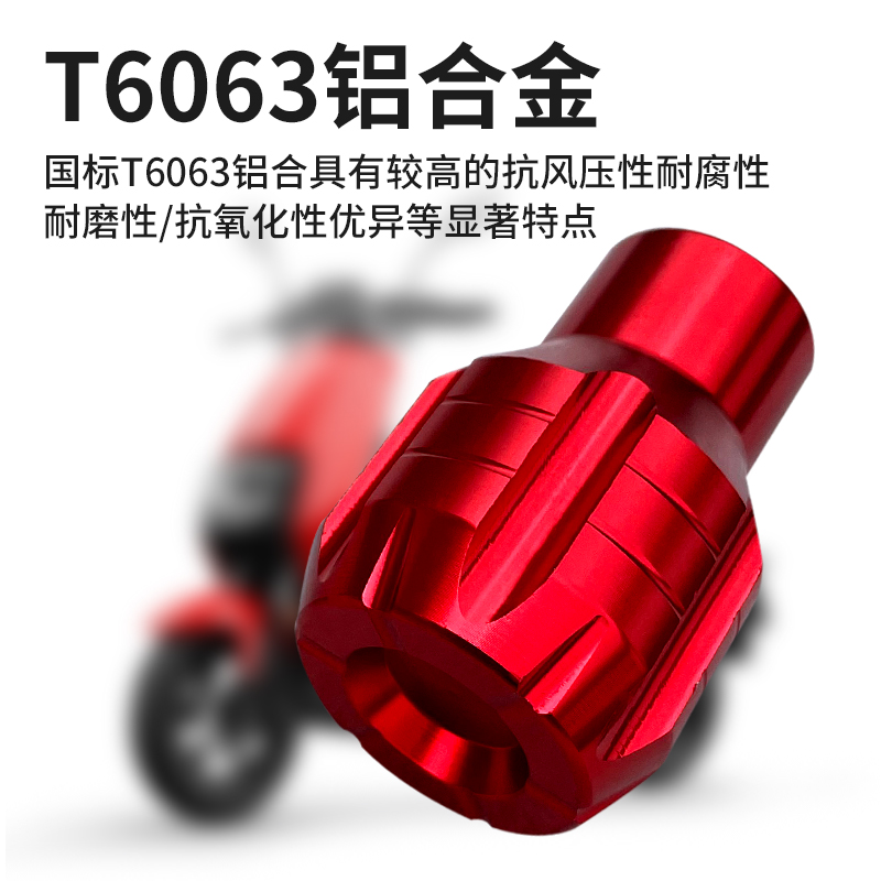 小牛FO/F2九号B30/B40/B80/C/A系曲柄脚蹬塞脚踏中轴阻流塞配件