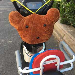 电动车宝宝防撞头神器玩偶把手防护包防撞垫保护套前挡防磕头仿撞