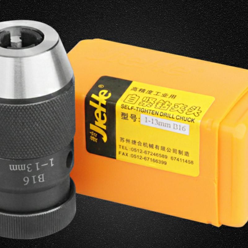 新品捷合牌自紧钻夹头j0.6-n6 1-10 1-13 1-16 5-20mm车牀台式钻